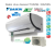 Кондиционер Daikin FTXZ25N / RXZ25N Ururu Sarara