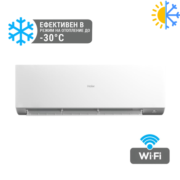 Haier EXPERT Arctic Plus 9000 BTU Haier EXPERT Arctic Plus 9000 BTU