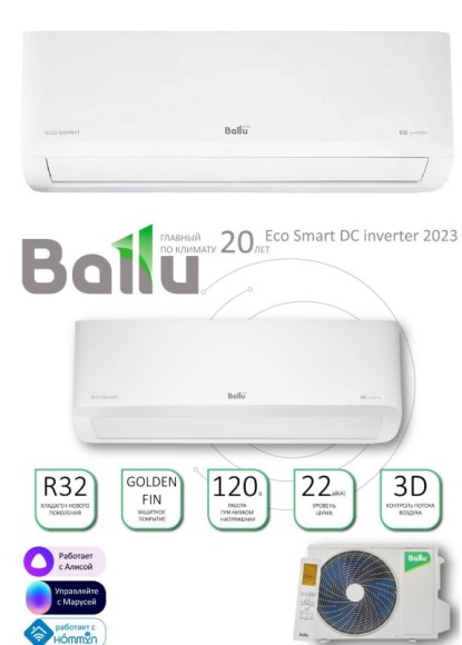 Ballu Eco Smart 9000 BTU