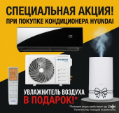 Hyundai Smart Inverter HYAC 12CHSD Black