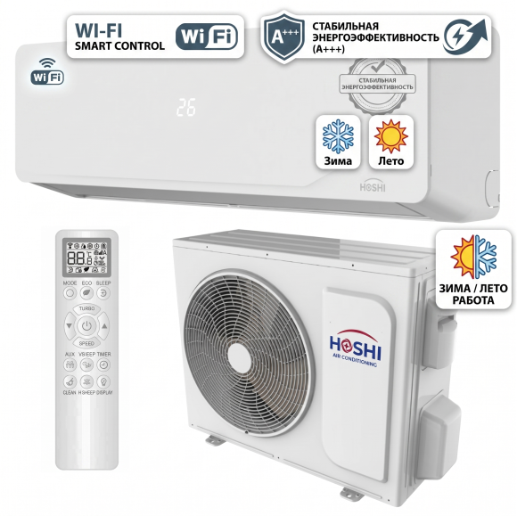 Hoshi Sirius HS-12SR
