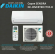 Кондиционер Daikin Sensira FTXF35E